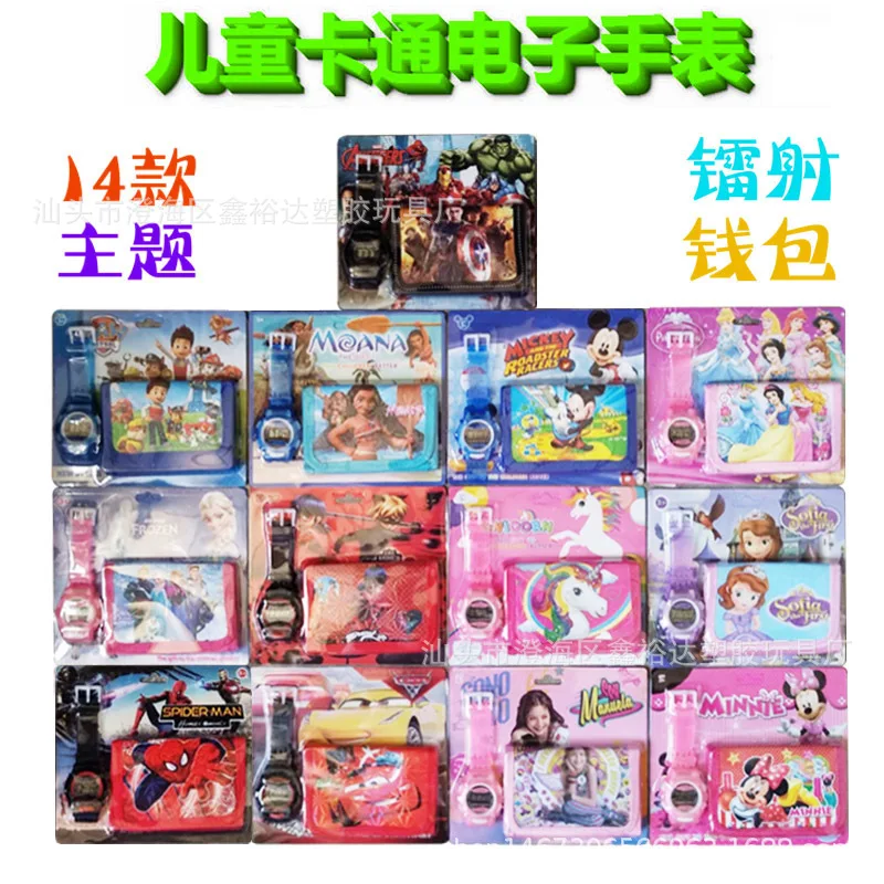 

CHILDREN'S Cartoon Electronic Watch 13-Anime Theme Laser Wallet GIRL'S And BOY'S Students Day Gift Toy Sets
