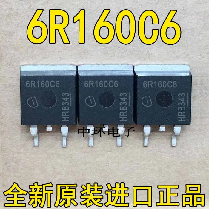 10 шт./лот 6R160C6 600V IPB60R160C6x m y