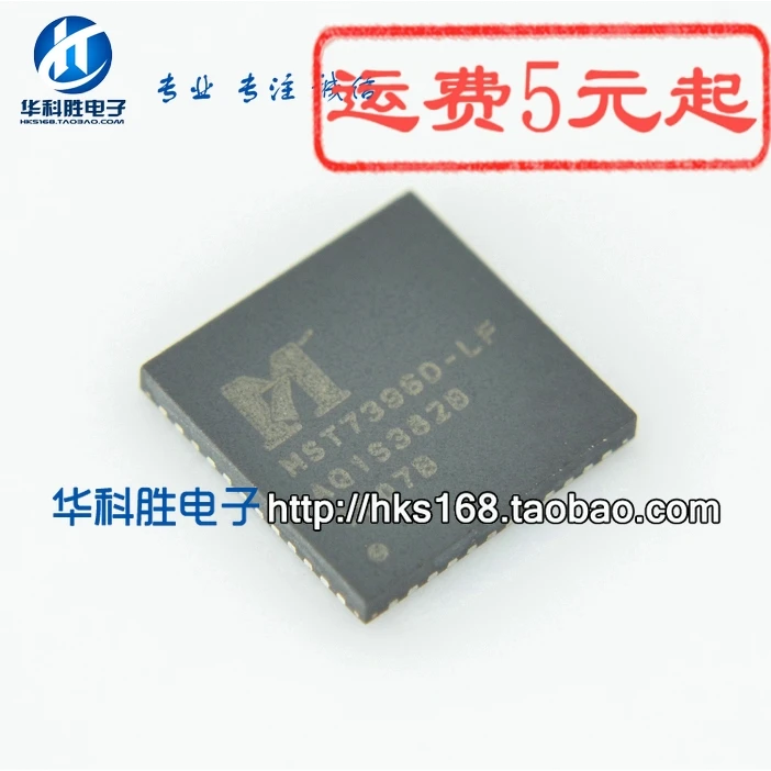1 шт./MST7396D-LF