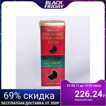 

Gemene Eyelash Growth Oil "Growth Stimulator", 10 ml 2726531