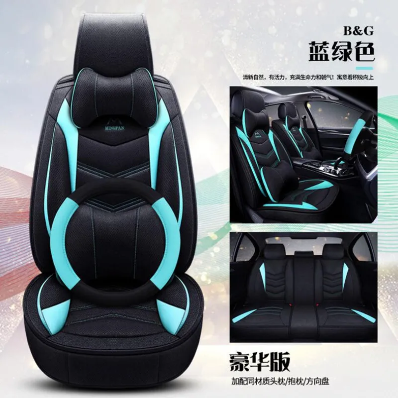 

(Front + Rear) Special flaxr Car Seat Cover for Jac All Models Rein seat cover 13 s5 faux s5 car auto car accessories styling