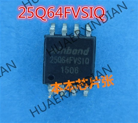 

new original W25Q64FVSIQ 25Q64FVSIQ 25Q64FVS1Q SOP8 2 in stock
