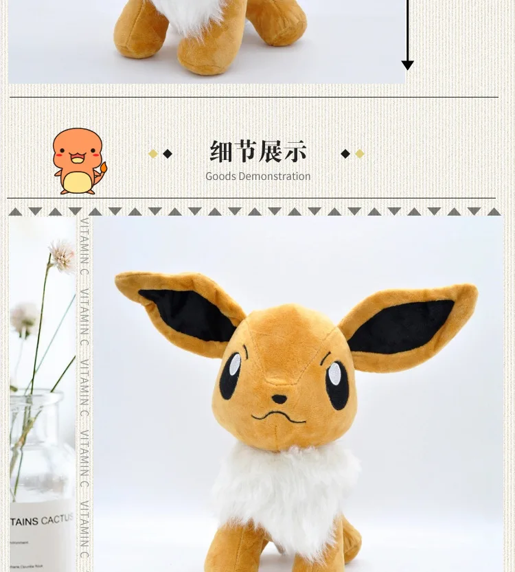 TAKARA TOMY pokemon 6 стилей Eevee плюшевые игрушки Vaporeon Flareon Umbreon плюшевые игрушки для детей