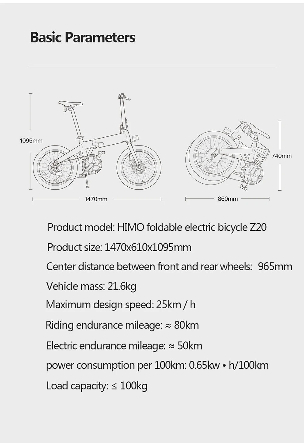XIAOMI HIMO Z20 Electric bike (26)