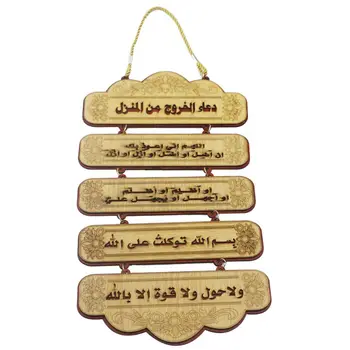 

New Wooden Ramadan Eid Mubarak Words Block Hanging Pendant Ornaments Islam Muslim