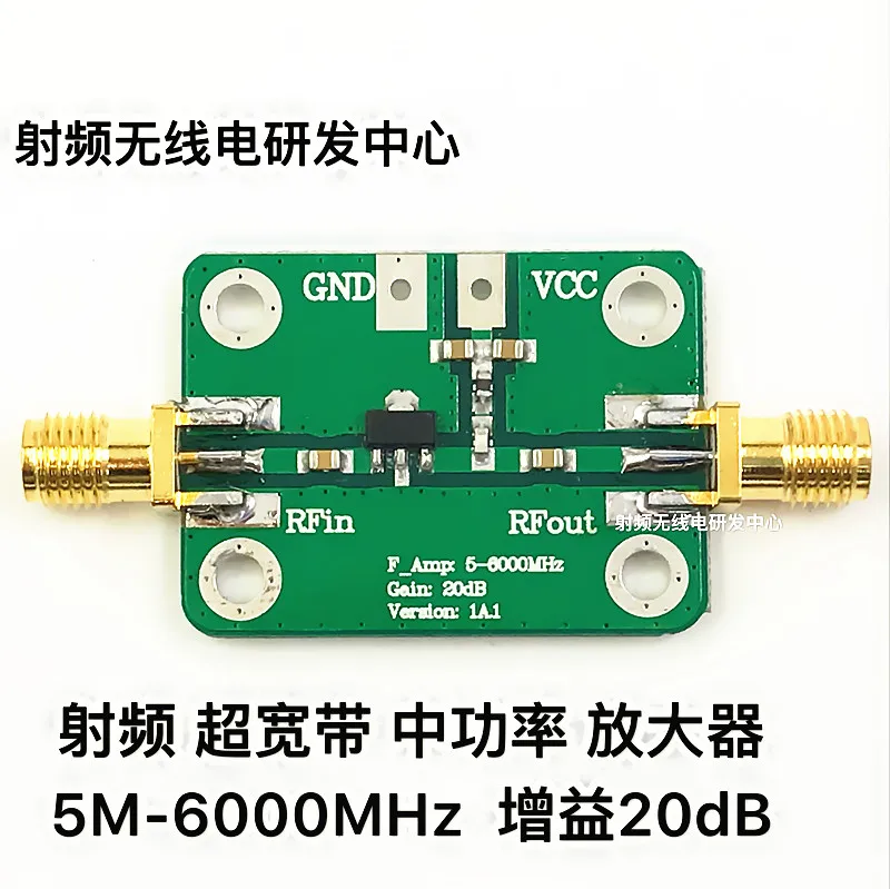 Радиочастотный ультра-Широкополосный средний усилитель мощности (5M-6000 МГц