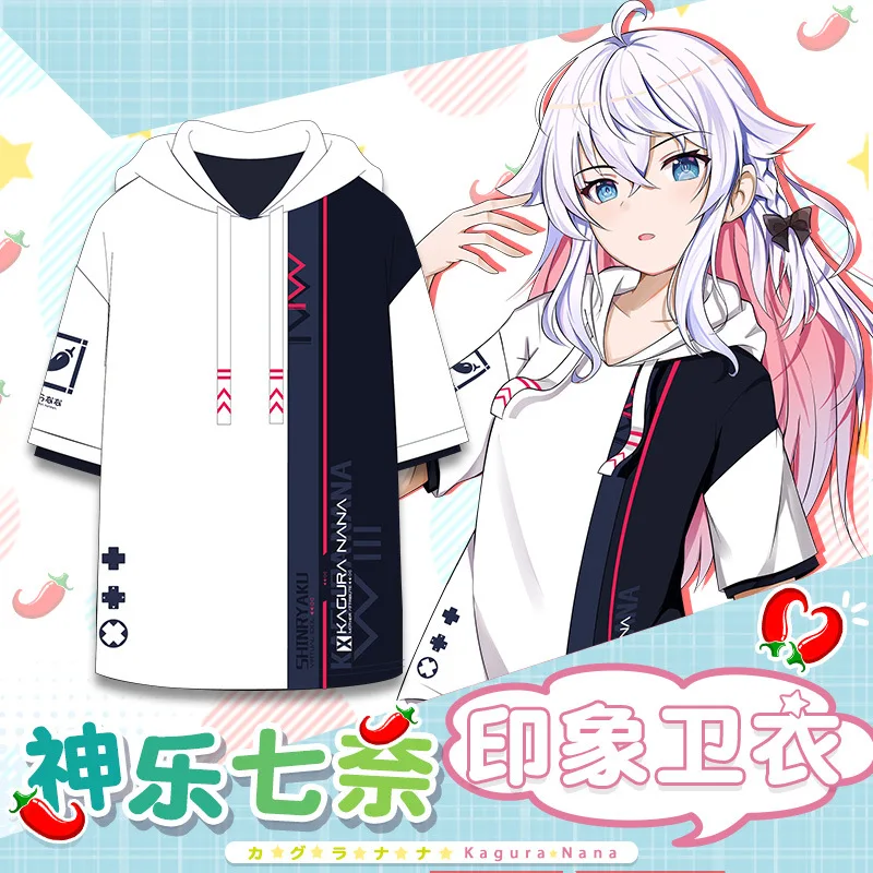 Аниме Hololive Vtuber YouTuber Kagura Nana Косплей Мода для мужчин и женщин с капюшоном короткий