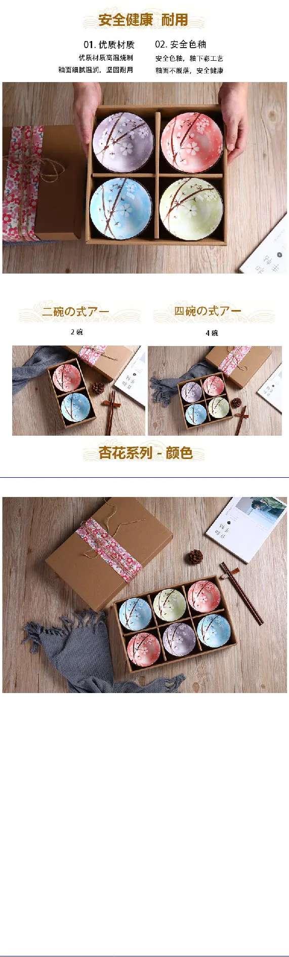 陶瓷餐具_日式碗筷套装-定制logo碗筷套装青花瓷陶瓷-活动会销---阿里巴巴_06