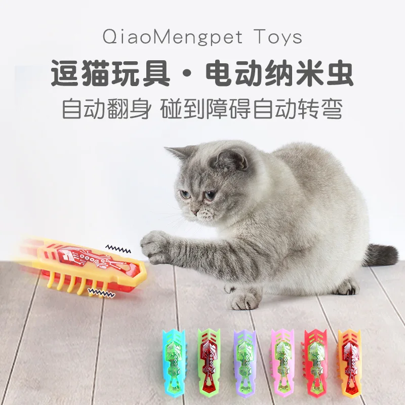 

Trill-pet toy cat god with electric cat worm ya shua chong cat toy nanometer mouse dou chong