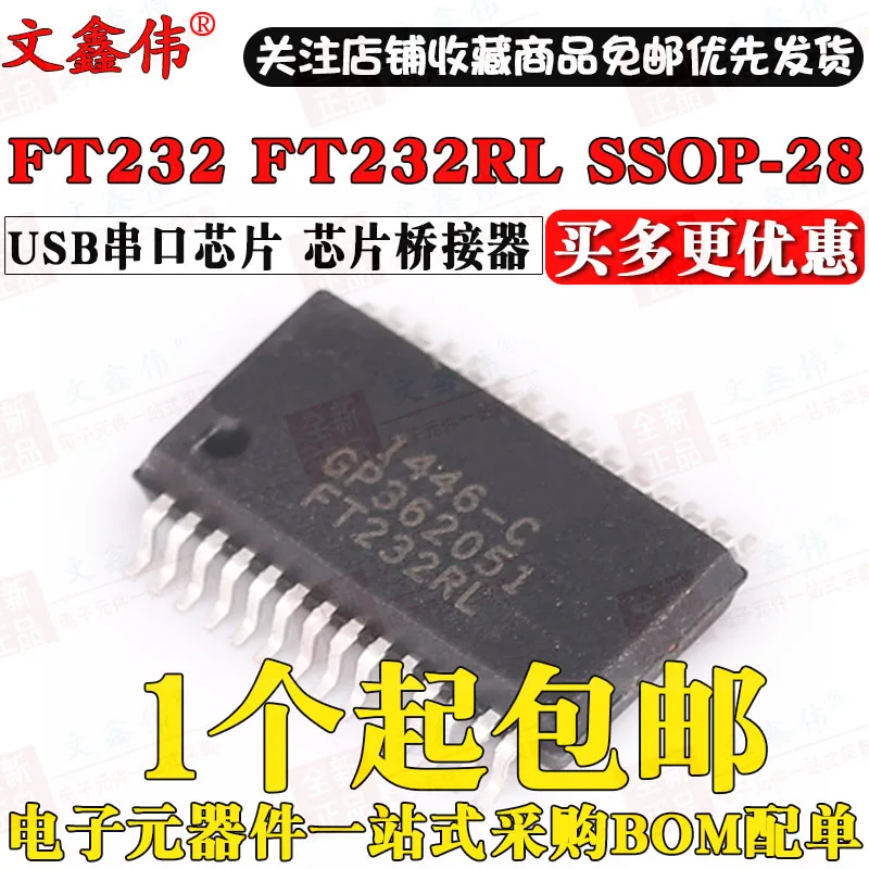 10 шт FT232 FT232RL SSOP-28 USB