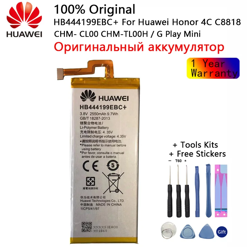 Оригинальная сменная батарея для телефона HB444199EBC + Huawei Honor 4C C8818 CHM- CL00 фотосессия