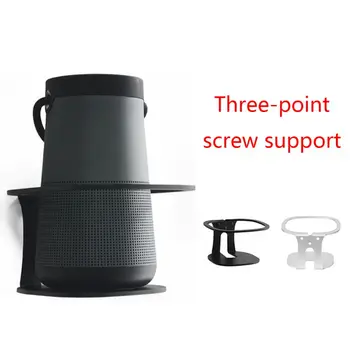 

Aluminum Alloy Stand Holder Wall Mount Bracket for Bo-se Portable Home Speaker R91A