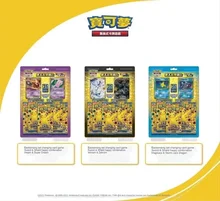 Bandai Pokemon Pikachu, nuevo producto 2021, animación japonesa PTCG tradicional china S8a, 25 ° aniversario, combinación feliz