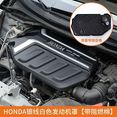 AiWins Подходит для Honda fit- крышка двигателя автомобильные аксессуары - Цвет: Honda FlameRetardant