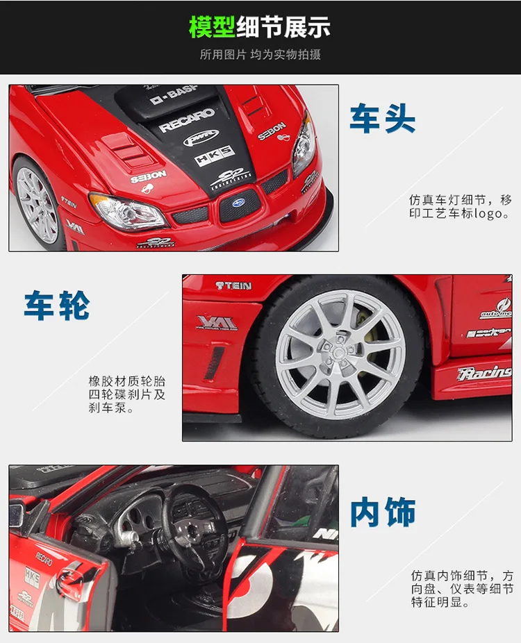 Welly 1:24 Subaru lmpreza, модель автомобиля из сплава, литые игрушки и игрушечные транспортные средства, коллекционные подарки, не пульт дистанционного управления, транспортная игрушка