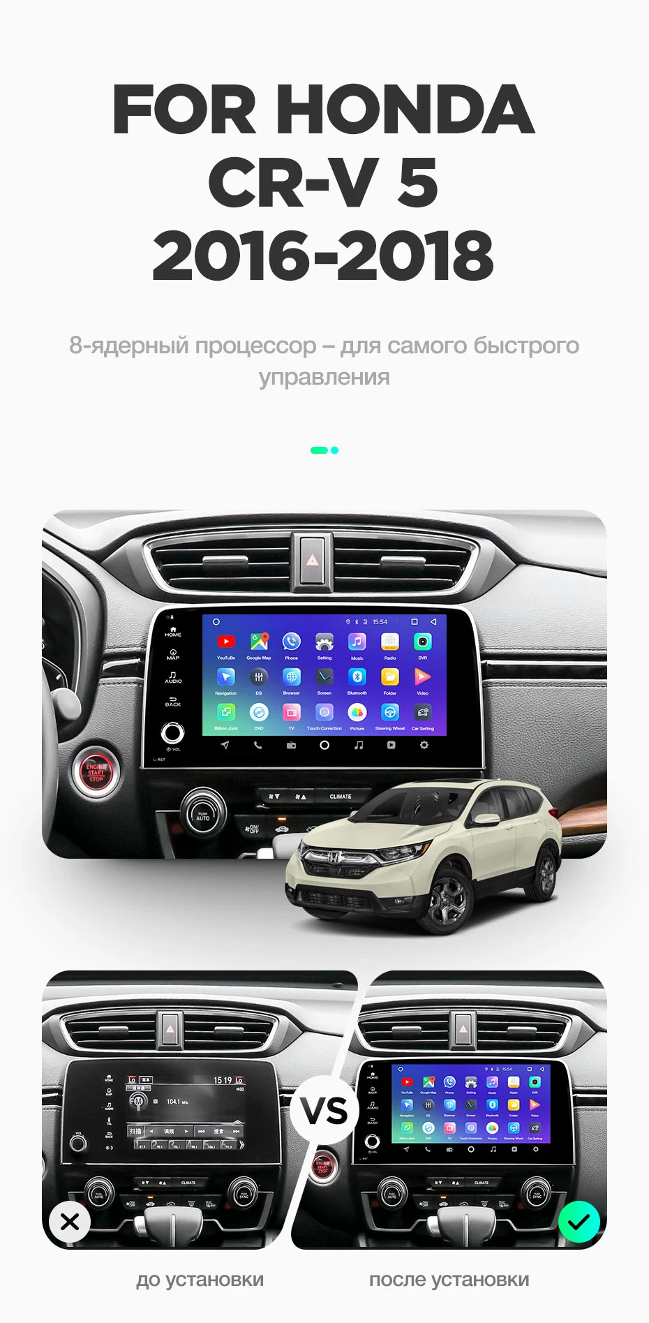 TEYES SPRO Штатная магнитола для Хонда ЦРВ ЦР-В 5 Honda CRV CR-V 5 RT RW Android 8.1, до 8-ЯДЕР, до 4+ 64ГБ 32EQ+ DSP 2DIN автомагнитола 2 DIN DVD GPS мультимедиа автомобиля головное устройство