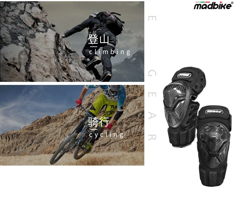 Madbike защита колена и локтя для мотоцикла из углеродного волокна защита от ветра и падения для мужчин и женщин № 2351