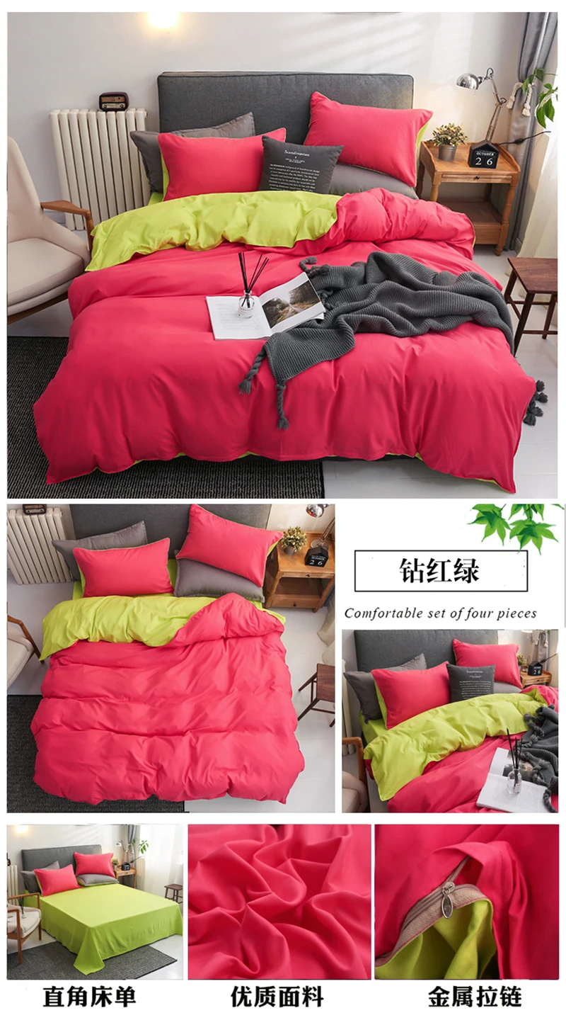 Современный простой цветной Комплект постельного белья, однотонный Комплект постельного белья, наволочка, плоская простыня, приятная для кожи, для взрослых, постельное белье, пододеяльник