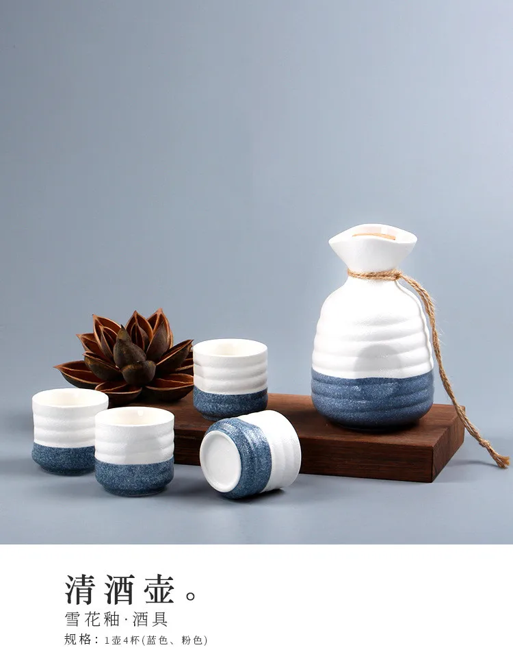 Japanese style sake warm wine set home ceramic sake set creative wine set ceramic wine glass white sake pot