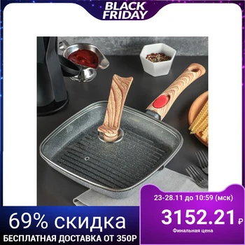 

Cast grill pan "Marble", 24 × 3.5 cm, glass lid, removable handle, induction
