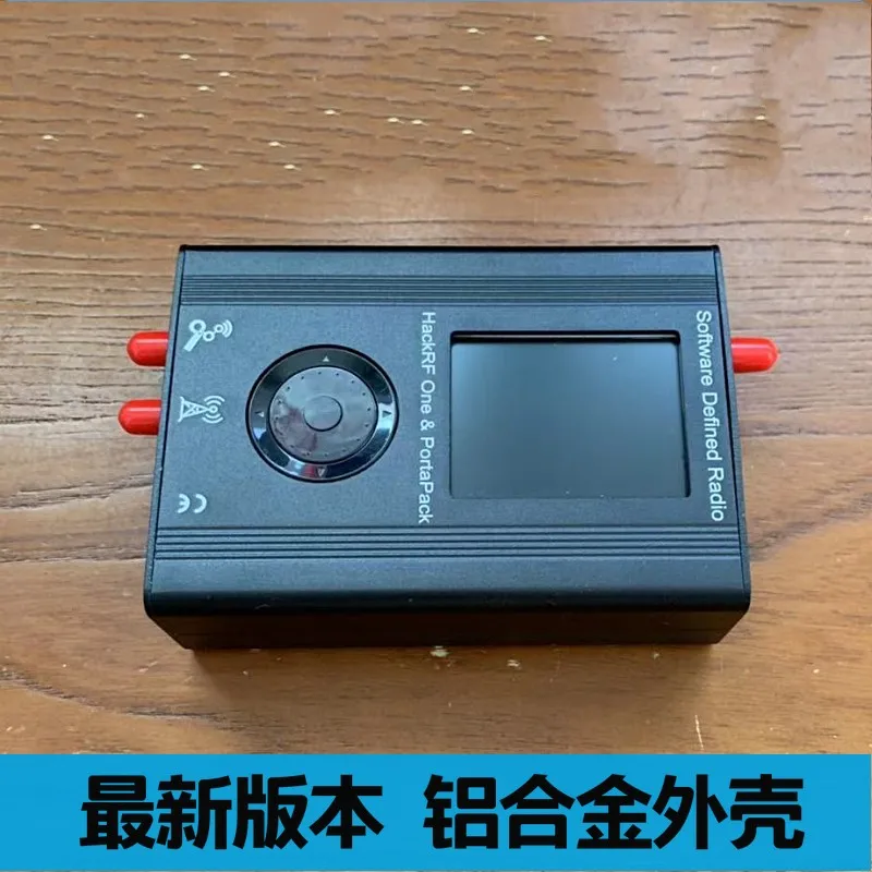 

Metal case for HackRF One and portapack