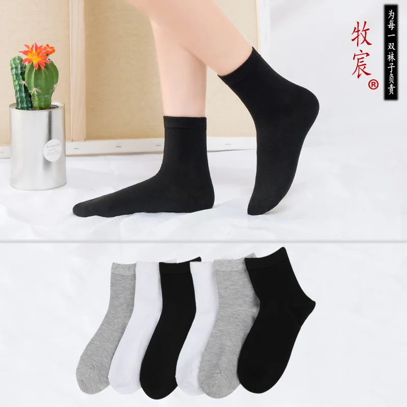 Носки женские осенние и зимние повседневные женские хлопковые спортивные однотонные Классические носки деловые носки