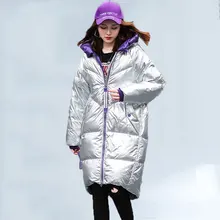 Длинное серебряное блестящее плотное стеганое зимнее пальто для женщин Новая мода с капюшоном теплое хлебное обслуживание Корейская хлопковая куртка Женское пальто 486