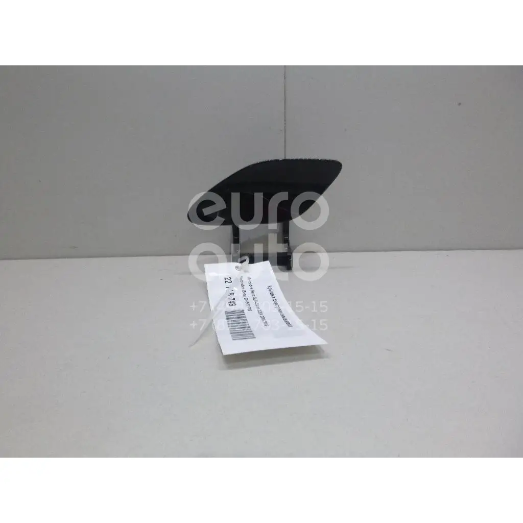 Крышка форсунки омывателя, состояние – Б/У,, для Mercedes Benz GLK-Class X204 2048691708 ПОСЛЕ 2011 ГОДА ЛЕВАЯ 2048691708
