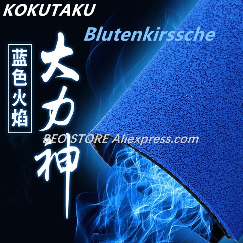 KOKUTAKU-esponja azul para tenis de mesa, esponja de Ping Pong de goma