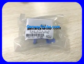 

GerwayTechs RM2-6772 RM2-6772-000 HPLaserJet M631 M631dn M631z Separation Roller Roller 2PCS