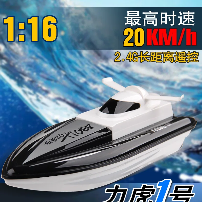 

Six And Seven Eight 301 High-Speed 2.4G Wireless Remote Control Speedboat Charging-Remote Control Boat Boy Electric Model Toy
