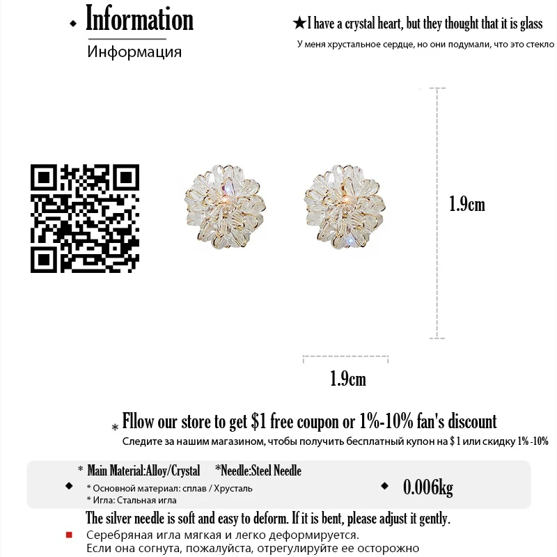 速卖通（水晶属性）