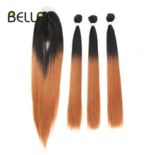 Bella прямые волосы пряди с застежкой Синтетические Яки Волос Уток 22 дюймов 4 шт./упак. эффектом деграде(переход от темного к прямой Инструменты для завивки волос пряди 4 цвета