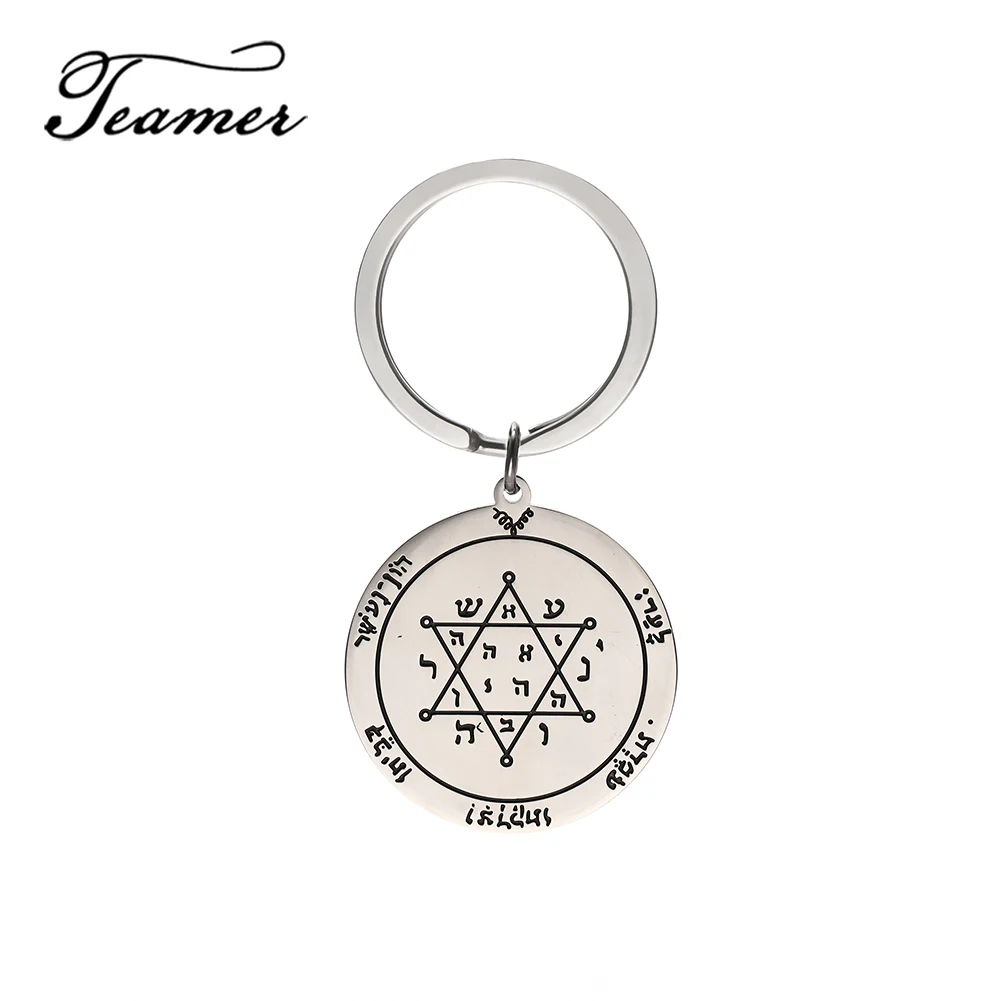 Teamer брелок из нержавеющей стали винтажный Wicca очаровательный Соломон Пентакль