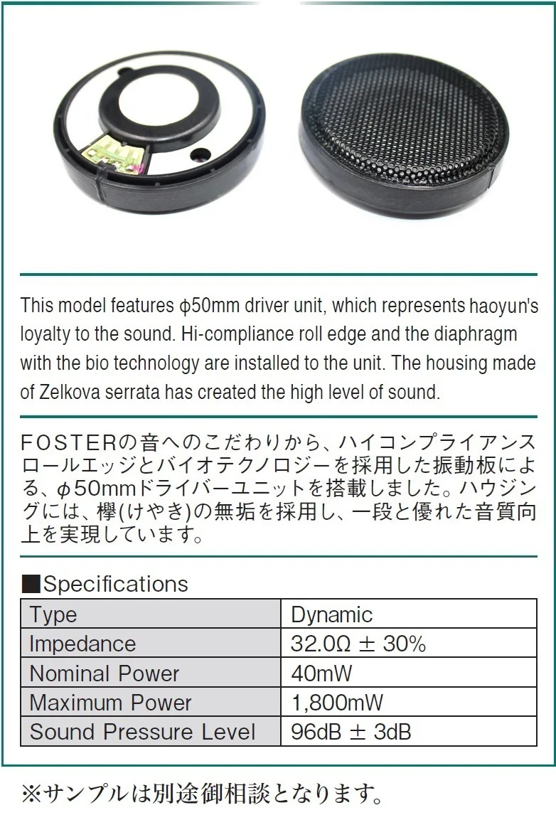 32 ohm 50mm unit audiophile HiFi nanofiber head mounted dynamic headphone speaker Headphone unit