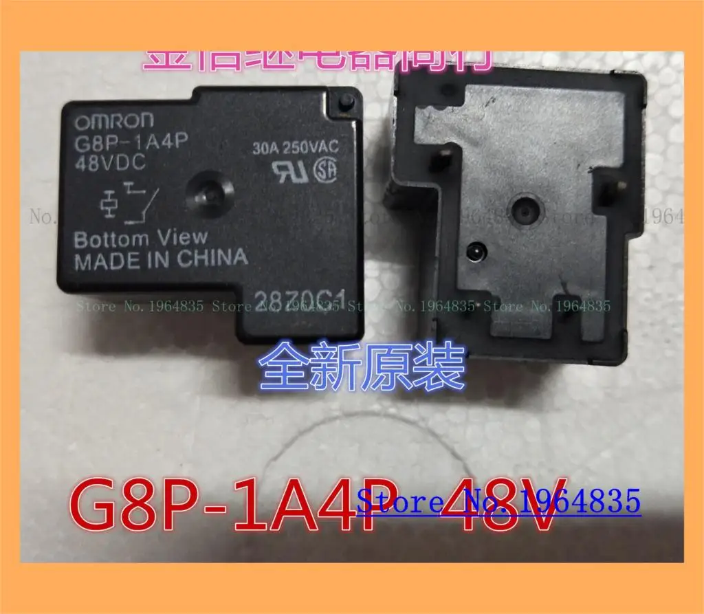 G8P-1A4P 48VDC 4