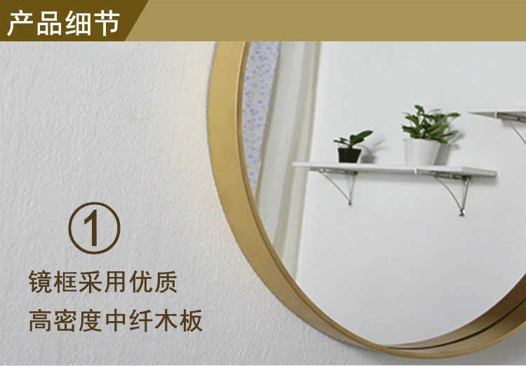 Скандинавское настенное висящее круглое зеркало в ванную комнату домашнее зеркало для макияжа украшение для ванной комнаты металлическая спальня pf082314