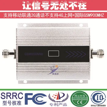 

Phone Cell Signal Booster Antenna Mobile Repeater 3g Amplifier Cellular Device