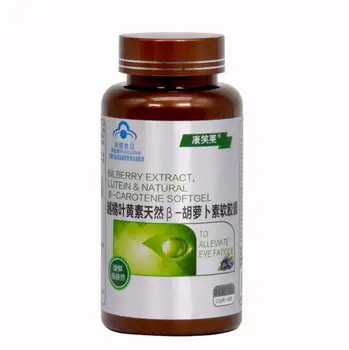 

Free shipping bilberry extract,lutein & natural beta-carotene softgel 60 pcs