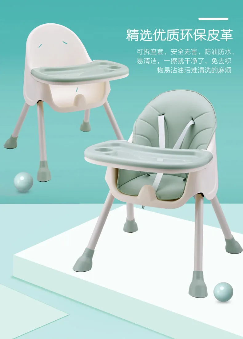 Детское кресло для кормления, детское кресло-бустер, пищевой полипропиленовый материал, регулируемый по высоте, портативный высокий стул для младенцев, складной пластиковый стул