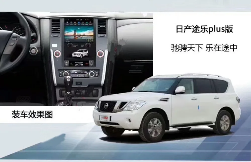13 6 дюймов Вертикальный стиль Тесла Android 9 0 автомобильный DVD GPS для nissan патруль 2010