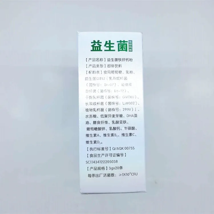 微信图片_20181107103425