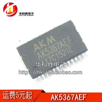 2 предмета в комплекте, AK5367AEF AK5367EF TSSOP-30 IC