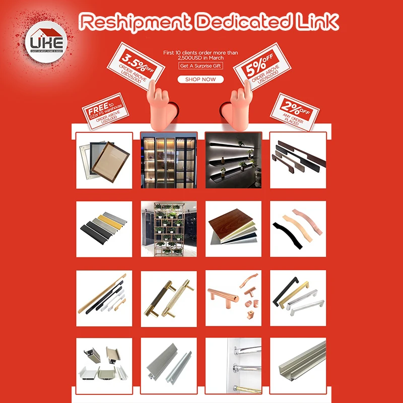 UKE Reshipment Dedicated Link |