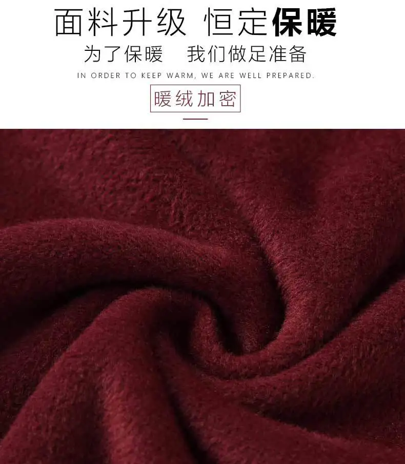 加厚套装3_05 - 副本