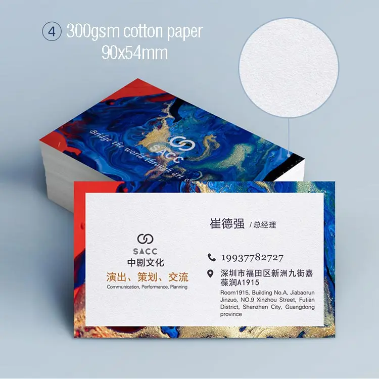 Smooth cotton 90x54mm Custom Printing Paper business card 300gsm visiting cards Free Shipping - Цвет: Smooth cotton