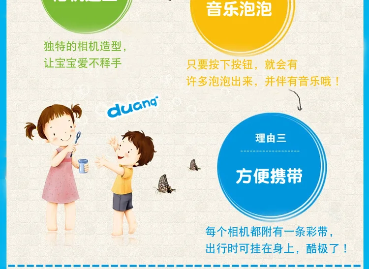 Douyin-Haiyang Bubble детская камера электропистолет для мыльных пузырей онлайн знаменитостей Фея пузырьковый стержень свет в комплекте свет музыка лето