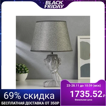 

Table Lamp 21163/1 E14 40 W Gray 19 5x19 5x38 cm 5040851