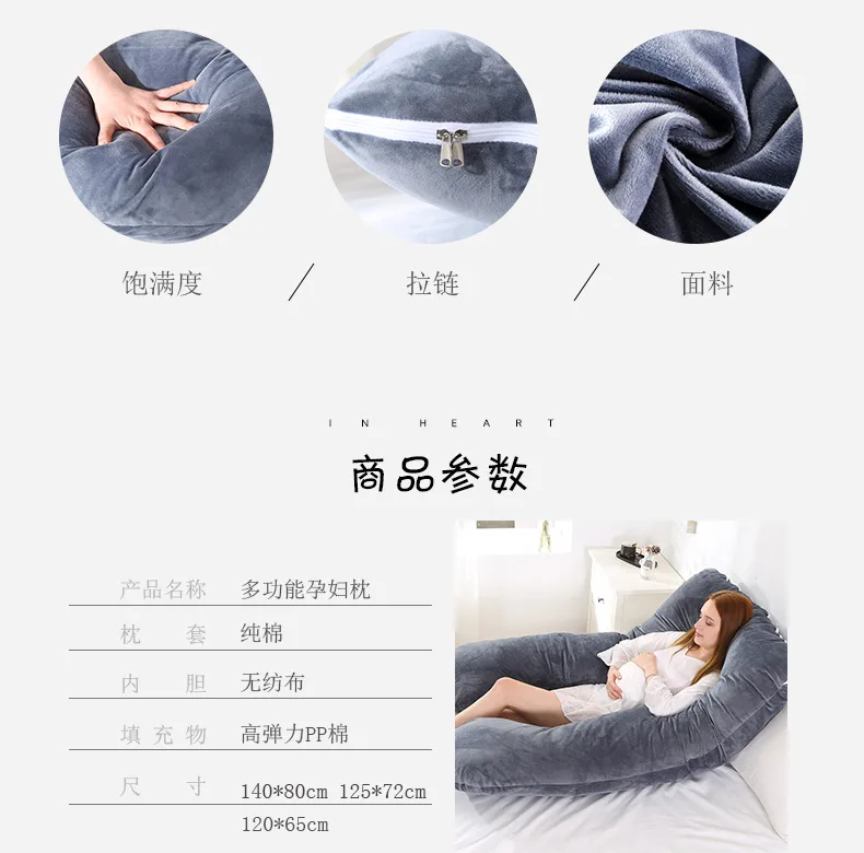 Flannel Multi-functional Waist Support Sleeping Pillow Nursing Pillow Pregnant Women U-type Pillow Washable with a King-Sized Si