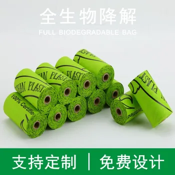 

100% Biodegradable Environmentally Friendly Pet Waste Bag Portable Dog Pick-up Casual Dog Shit Garbage Bag
